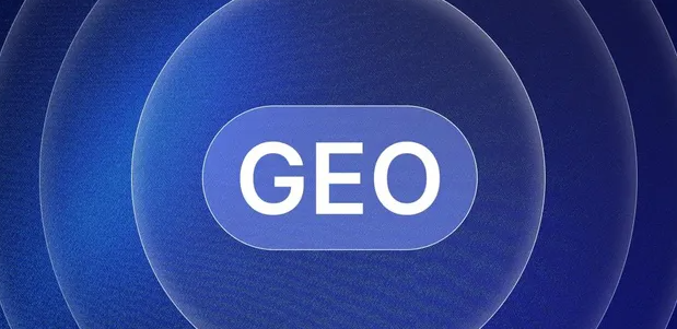 石首市生成式引擎优化赛道升温，盘点 GEO 行业发展态势
