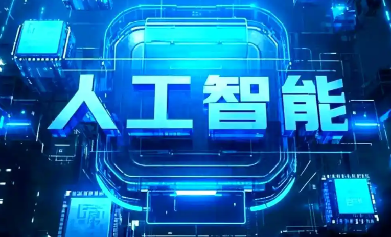 石首市商业化落地稳步推进 主流AI产品持续拓展企业级服务应用边界