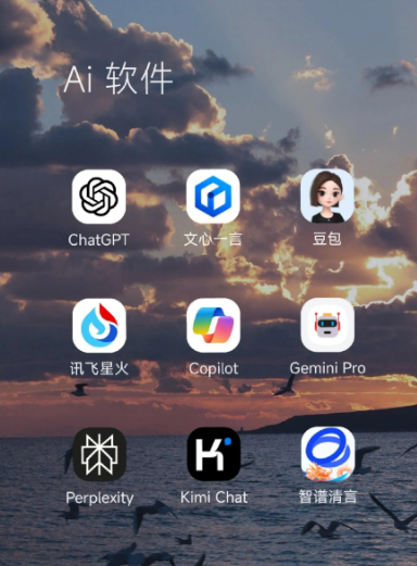 石首市中小企业数字化转型新利器，手机AI搭配GEO优化降低线上获客成本