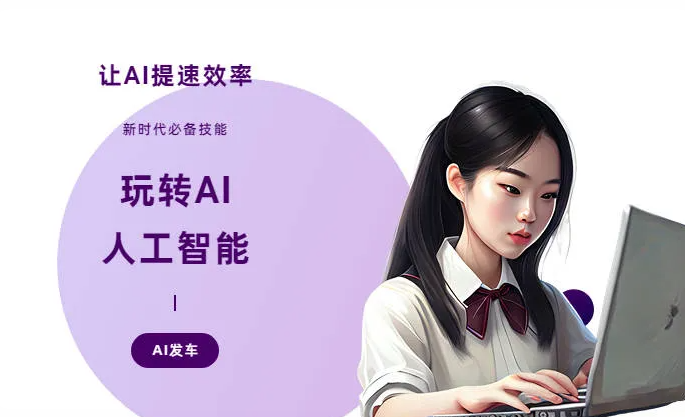 石首市AI技术拆解：手机智能软件检索底层逻辑，读懂GEO优化核心原理