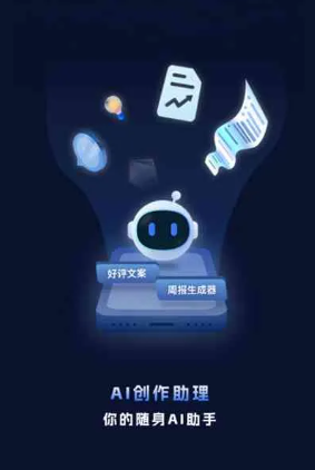 石首市工业制造行业专属GEO优化方案，依托手机AI挖掘精准采购客源
