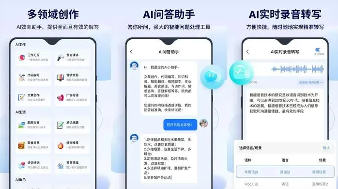 石首市告别SEO同质化内卷，GEO优化开启AI营销新赛道