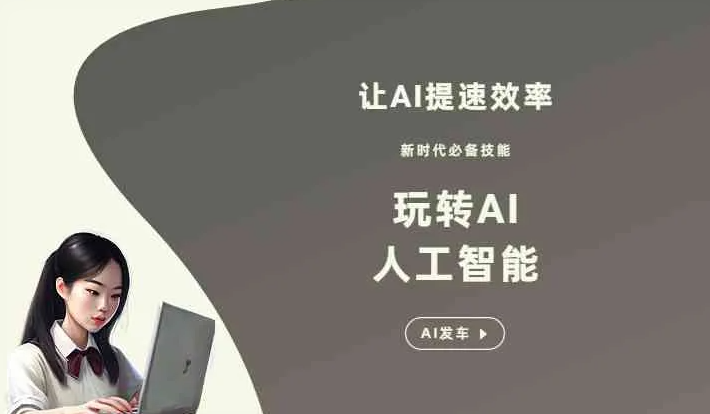 石首市GEO优化完整科普：原理、价值与核心适配场景