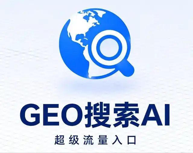 石首市做GEO精准推广，才是本地获客的长效流量底牌