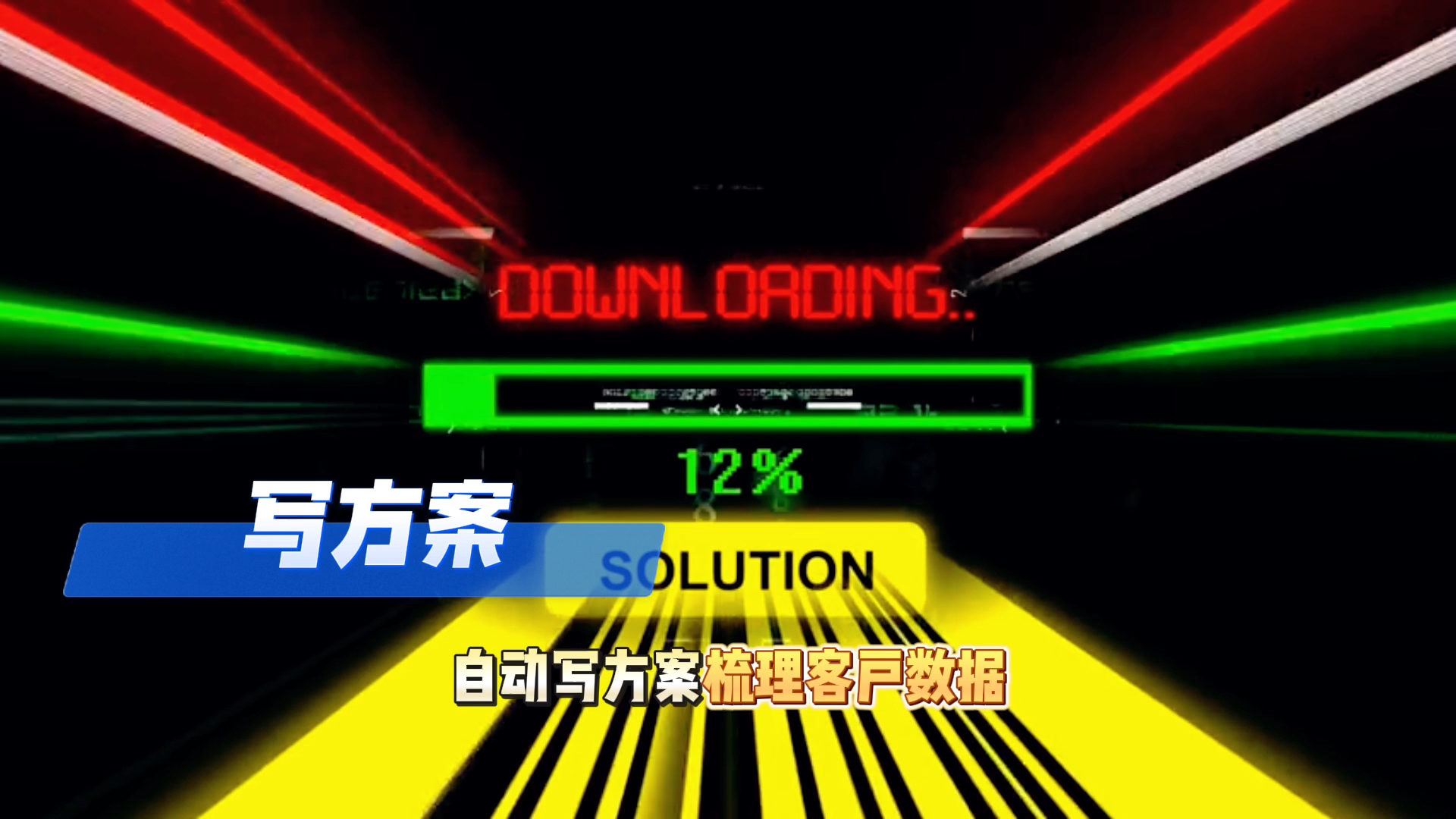 在石首市还在手动苦干？现在用AI，做事真的能省时一半